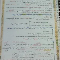 شیمی فراهانی دو جلدی فنر زده و تمیز|کتاب و مجله آموزشی|فولادشهر, فولادشهر|دیوار