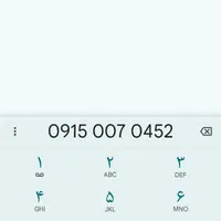 سیمکارت فروشی 09150070452
