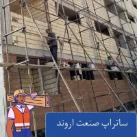 ۱۰۲ متر پیش فروش الفت میثاق|پیش‌فروش املاک|اصفهان, بهارستان|دیوار