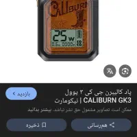 معاوضه ویپ با جعبه سیگار به همراه فندک زیپو