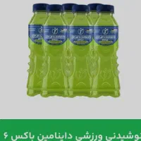 نوشیدنی های ورزشی داینامین باکس6تایی|خوردنی و آشامیدنی|تهران, نجات اللهی|دیوار