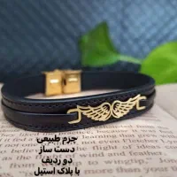 دستبند چرمی مردانه