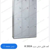 چاپگر ،تابلو روان،کمد لباس،پروژکتور تبلیغاتی چرخان|پرینتر، اسکنر، کپی، فکس|ارومیه, |دیوار