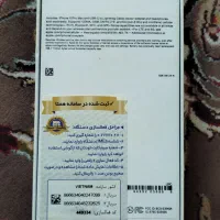 طرح آیفون 15