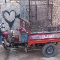 سه چرخه دو عدد