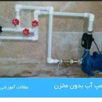 نصب پمپ آب خانگی و تعمیرات|خدمات پیشه و مهارت|چابهار, |دیوار