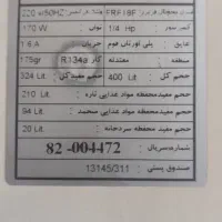 یخچال دودر تمیز|یخچال و فریزر|آزادشهر, |دیوار