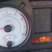 وانت آریسان۹۷