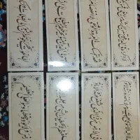 فروش محصولات فرهنگی|زیورآلات و اکسسوری|بهبهان, |دیوار