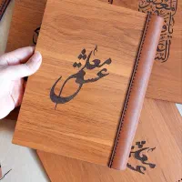 هدیه ماندگار و خاص