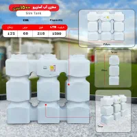 فلوتر امید.رده کیفیتA+++مخزن باریک منبع عمود تانکر|مصالح و تجهیزات ساختمان|تهران, نارمک|دیوار