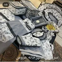سرویس دمکنی و دستگیره عروس