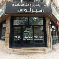 89متری-2خواب-گلریزان-فول-بازسازی