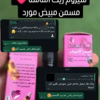 دیگه نیازی نیس کلی هزینه کنی ژل تزریق کنی|آرایشی، بهداشتی، درمانی|بهبهان, |دیوار