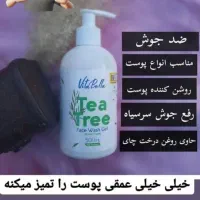 لیفت جوانسازی پوست