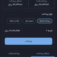 بلو بانک ۴۰ میلیون وام بدون ضامن۰EG3FF