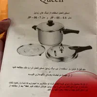 زودپز و بخارپز سهلایه Queen (نو)