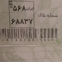 اشیاگمشده