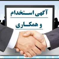 استخدام مدیر فروش در شرکت معتبر