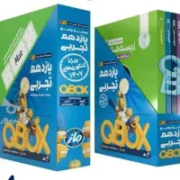 کد تخفیف کیو باکس یازدهم ماز
