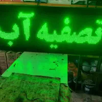 تابلو روان دست دوم