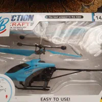 هلیکوپتر حس گر شارژری|اسباب‌‌بازی|کردکوی, |دیوار