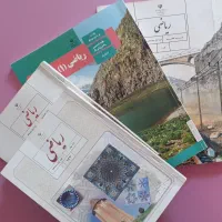 آموزش ریاضی هفتم و هشتم و نهم