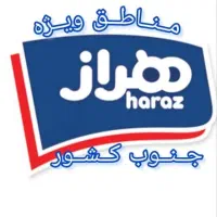 فروشنده حضوری (بازاریاب )