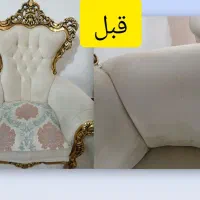 مبلشوی همتا|خدمات نظافت|قوچان, |دیوار