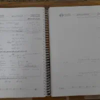 جزوه سالیانه ریاضی کرمی