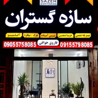 تیرچه و میلگرد و بلوک و اکاستیو و مصالح ساختمانی|مصالح و تجهیزات ساختمان|تربت جام, شاهد|دیوار