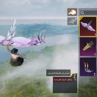 بازی  پاپجی|کنسول، بازی ویدئویی و آنلاین|کارون, |دیوار