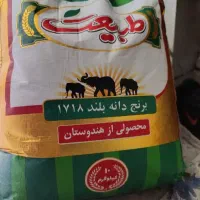 برنج هندی ۱۱۲۱ دانه بلند