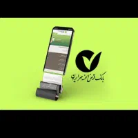 امتیاز بانک مهر ایران