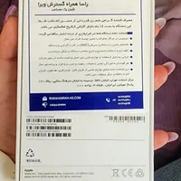 اپل iPhone 16 با حافظهٔ ۱۲۸ گیگابایت|موبایل|تهران, بهجت‌آباد|دیوار