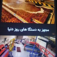 قالیشویی مبلشویی قیطران(عظیمی)|خدمات نظافت|نجف‌آباد, صالح آباد|دیوار