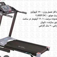 تردمیل توربو فیتنس۱۰۰
