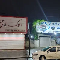 استخدام نیروکارباتجربه جهت کار ثبت آگهی املاک|استخدام بازاریابی و فروش|چمستان, |دیوار