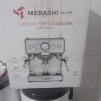 اسپرسوساز قهوه ساز مباشی