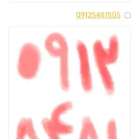 سیمکارت کد 5