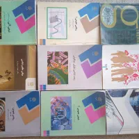 کتابهای پیام نور رشته زیست