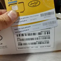 آعاز فروش مودم های Td-Lte با بسته های اقتصادی|مودم و تجهیزات شبکه|نیشابور, فردوس شمالی|دیوار