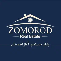 استخدام محدود ستاد معین
