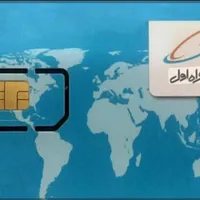 سیم کارت همراه اول ۰۹۱۱و۰۹۱۲