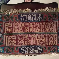 تابلوی فرش دست بافت وان یکاد