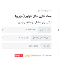 مبل اداری مدیریتی - میز و صندلی مدیریت|مبلمان اداری|تهران, شهران جنوبی|دیوار