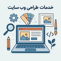 سایت شرکتی یا فروشگاهی ۳ تومن
