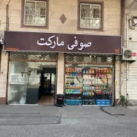اجاره-مغازه-دودهنه-با-پاخور-زیاد