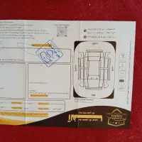 کوییک۱ ۱۴۰۲