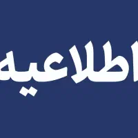 کرایه وانت بار